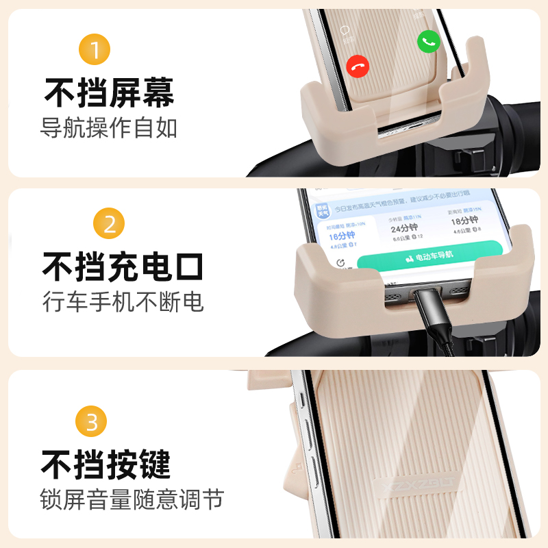 电动车手机支架2025新款电瓶摩托自行车导航防雨小头盔手机固定架