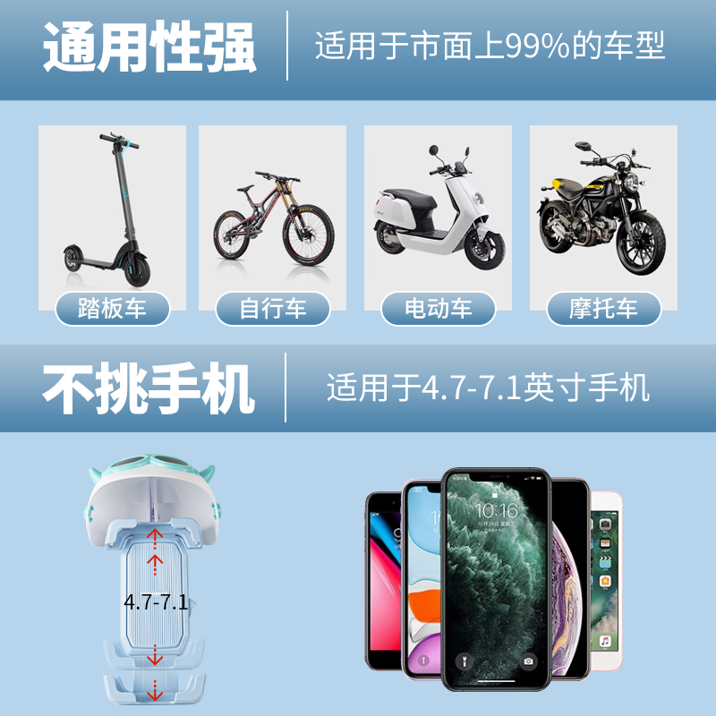 电动车手机架电瓶车外卖遮阳导航防震摩托自行车骑行支架2025新款