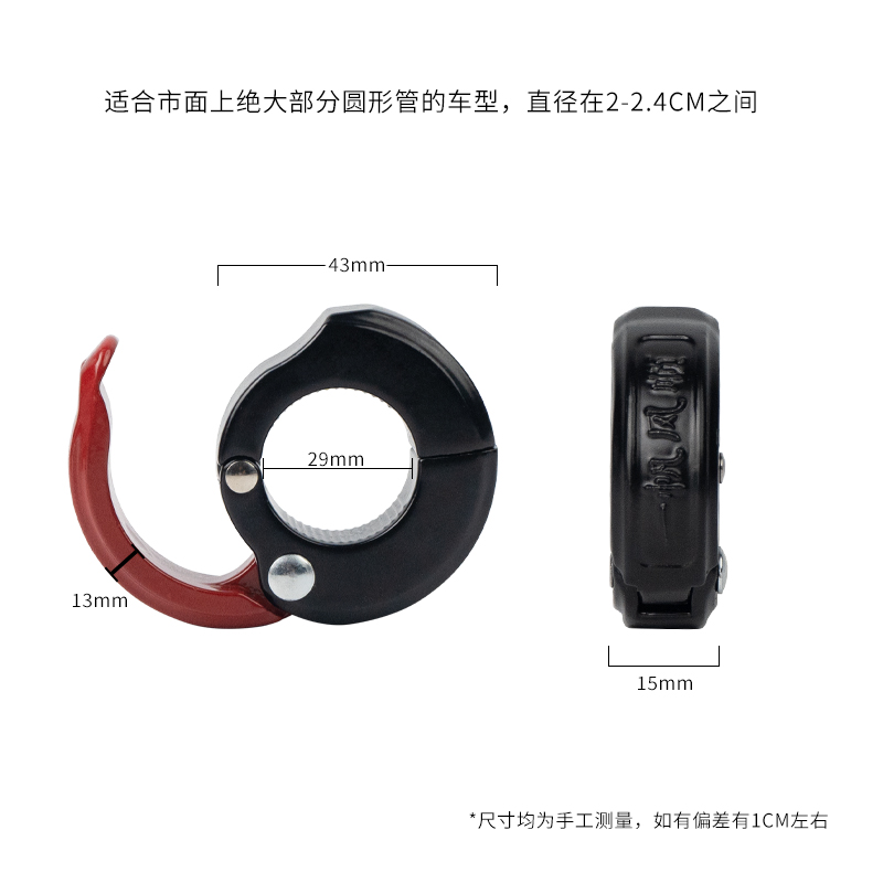 电动车挂钩通用前置免打孔小牛电瓶车自行车挂物勾摩托车合金挂钩