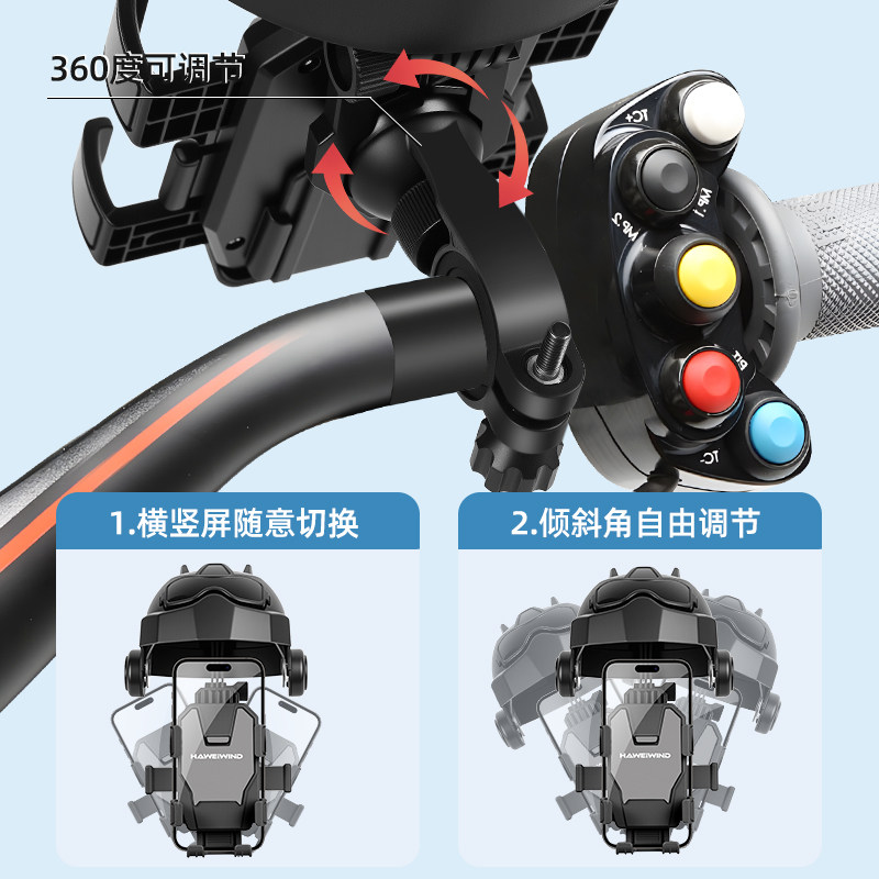 电动车手机支架防震防抖2025新款外卖骑手九号电瓶摩托车导航支架,淘宝优惠券,粉丝福利购,淘宝优惠卷