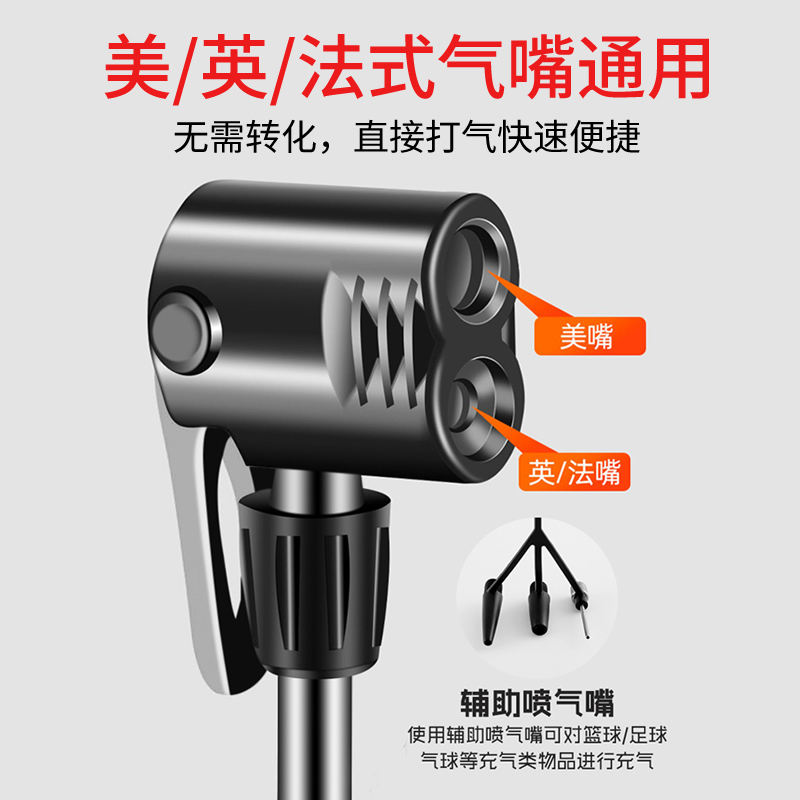 自行车打气筒单车充气筒家用电瓶车摩托车通用便携高压打气筒配件