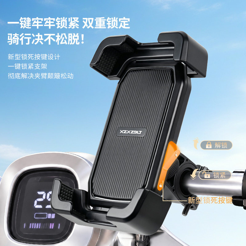 Weipac electric vehicle mobile phone holder battery motorcycle shock-proof take-out rain-proof sunshade small helmet navigation holder