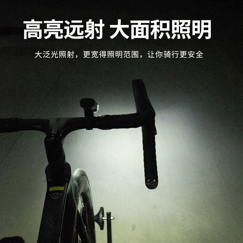 自行车夜骑前灯强光防水手电筒儿童山地公路夜间高亮照明骑行装备