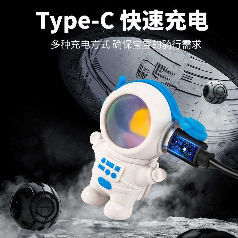 宇航员自行车尾灯太空人2025新款自行车灯儿童夜骑警示灯骑行配件