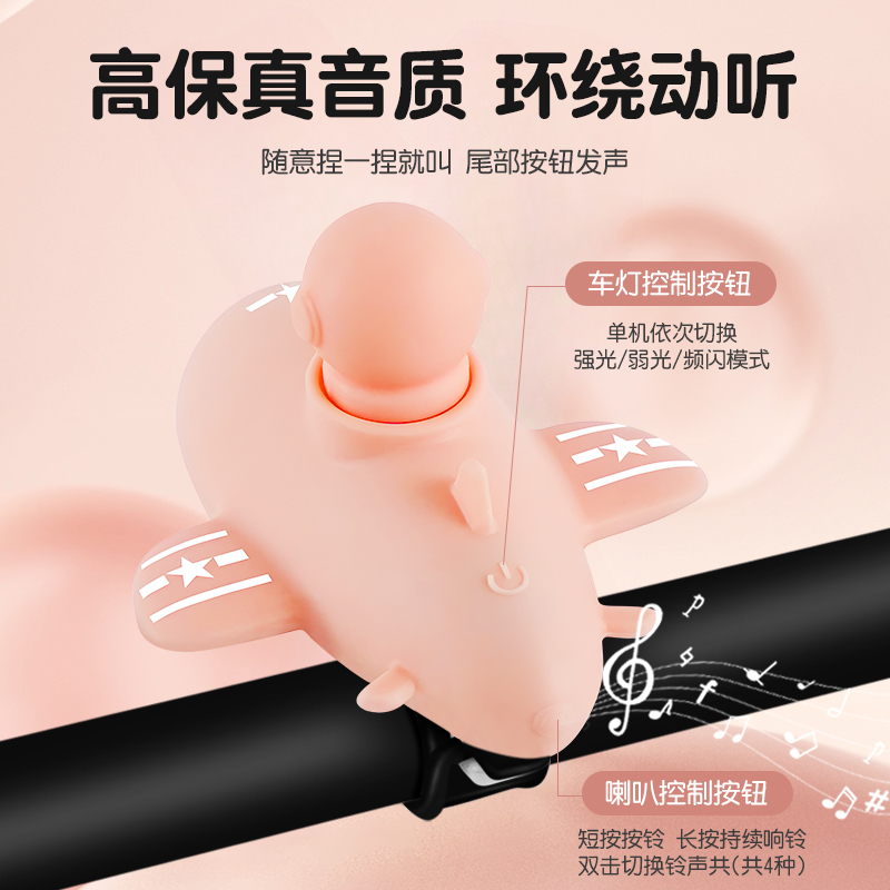 自行车灯儿童夜骑前灯USB充电喇叭超响铃铛山地车手电筒骑行装备