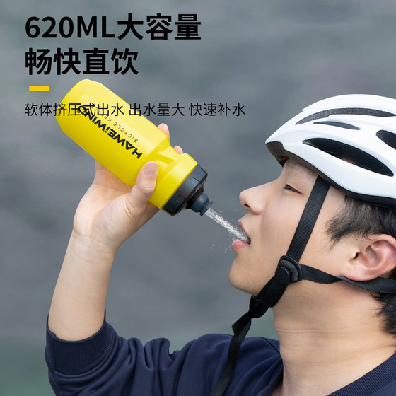 Bicycle water bottle, mountain road bike sports special large-capacity water cup, riding equipment, squeeze bottle, bicycle accessories