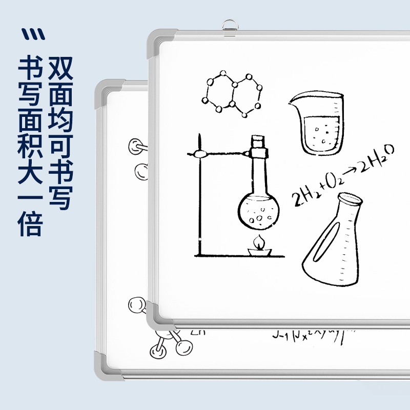 挂墙式双面白板写字板办公商用可擦写磁性小黑板儿童家用教学黑板涂鸦墙贴磁力画板可移动支架式大白板记事板-图3