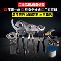 Ratchet-type cable cut wire cut pliers gear cable scissors manually cut XLJ-65A120A 95A steel strand