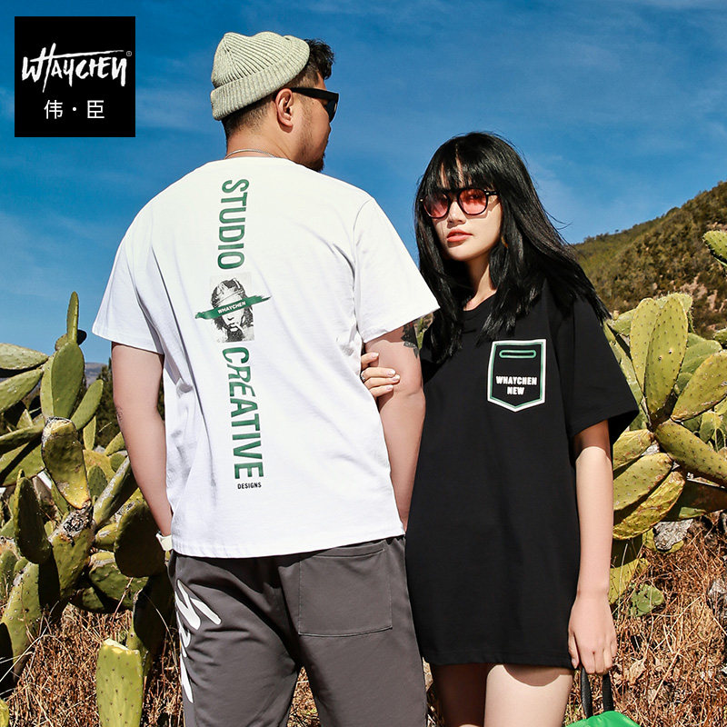 潮牌大码男装胖子短袖加肥加大t恤 伟臣男装T恤