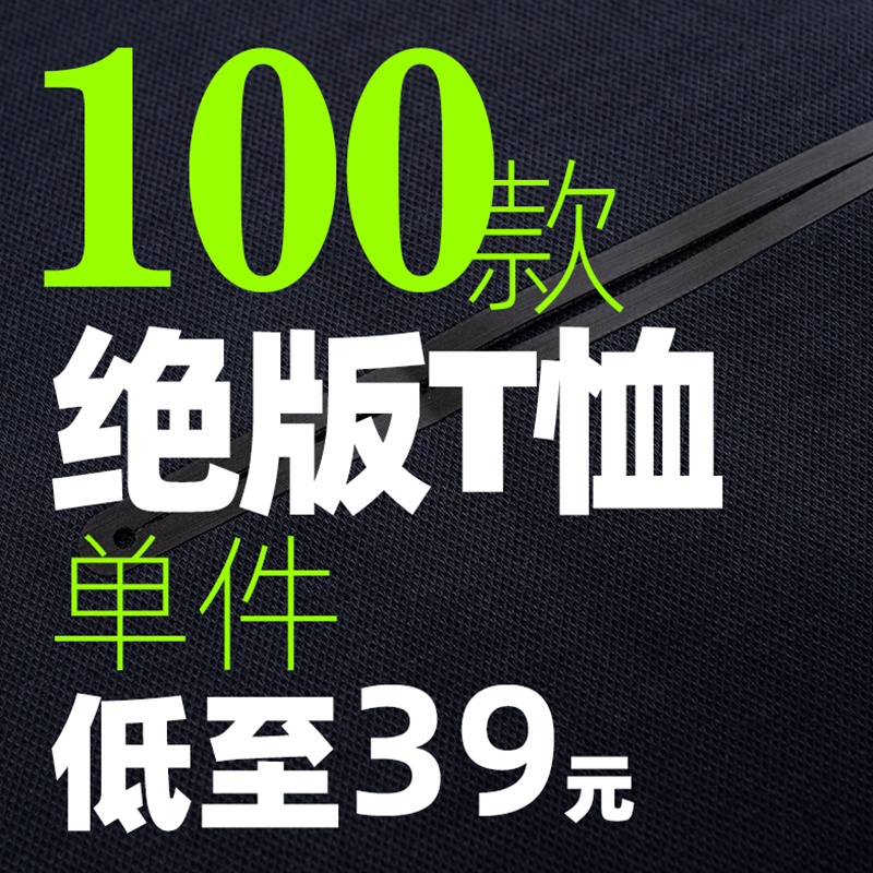 伟臣大码男装加肥加大男长袖T恤！颜色款式随机发！单件39元