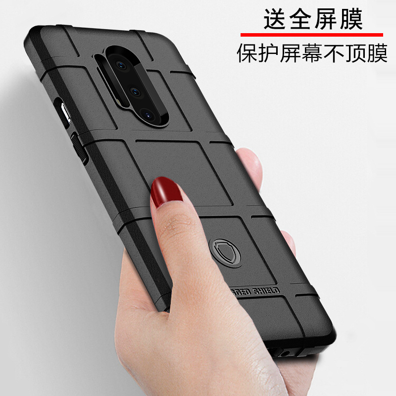 一加9pro手机壳防摔马盖普OnePlus8T手机套8硅胶个性创意1+8pro保护套9rt全包一加9R软壳5G八军工男网红潮牌-图0