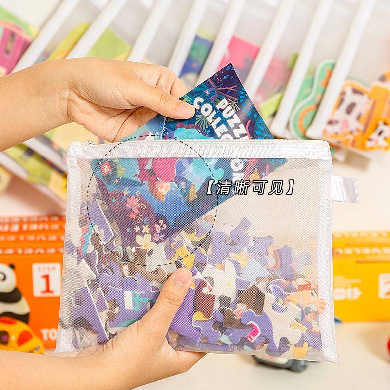 积木收纳袋玩具分类整理双层拼图收纳颗粒透明拉链包网纱袋,淘宝优惠券,粉丝福利购,淘宝优惠卷