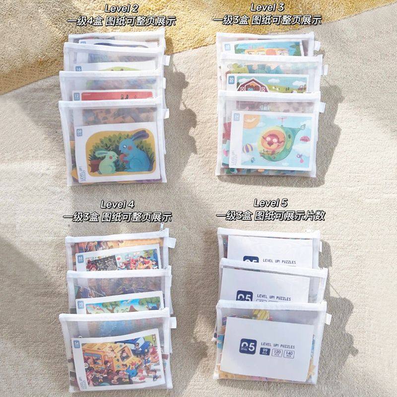 积木收纳袋玩具分类整理双层拼图收纳颗粒透明拉链包网纱袋,淘宝优惠券,粉丝福利购,淘宝优惠卷