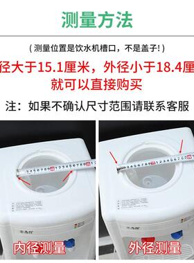 饮水机配件顶盖上盖通用型