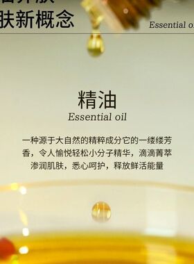 推背刮痧疏通经络生姜身体按摩精油美容院专用艾草精油夫妻sp瓶装