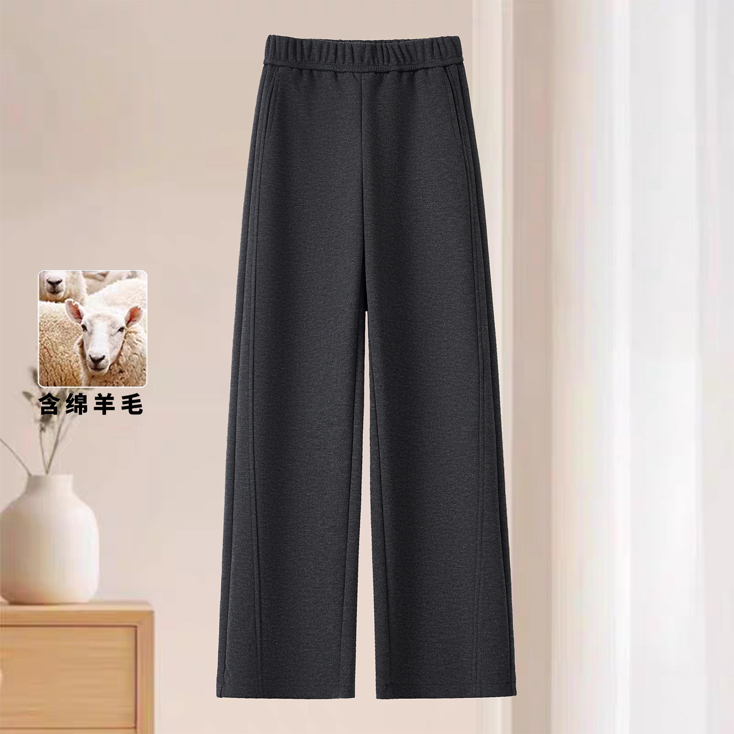 高级感羊毛呢弯刀裤女秋冬季新款宽松高腰显瘦垂感加绒阔腿休闲裤 - 图0