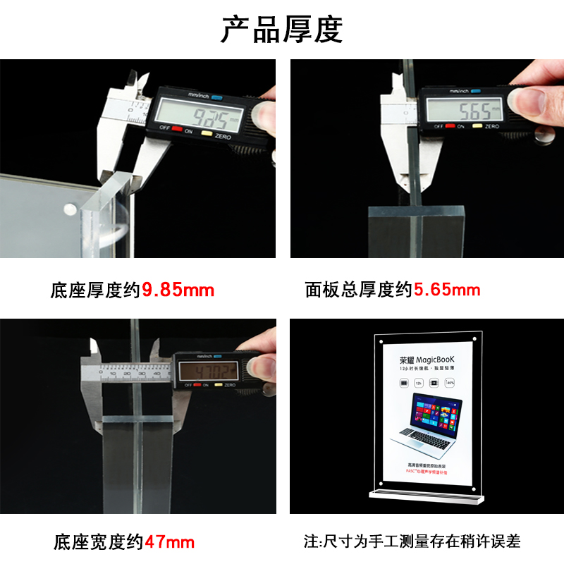 A4强磁台签亚克力水晶台签POP展示牌强磁台卡台牌桌牌21*29.7T型A5台卡 立牌A6台牌桌牌T型广告价目表价格 - 图3