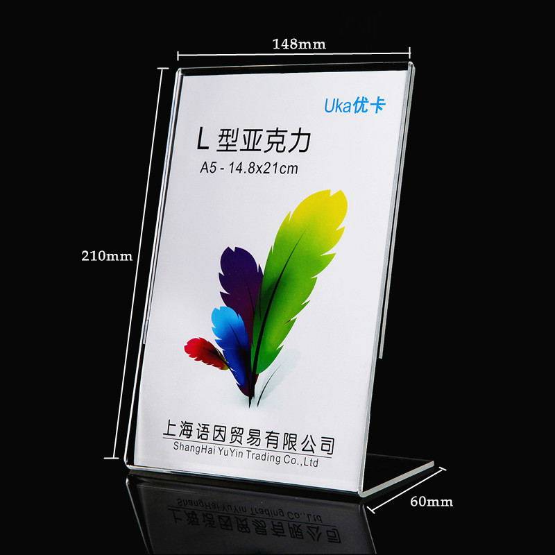 L型A4展示牌台卡A5亚克力台签广告斜式桌面立牌透明菜单商品价格牌酒水牌价目表扫码牌A6桌牌立餐牌定制_虎窝淘