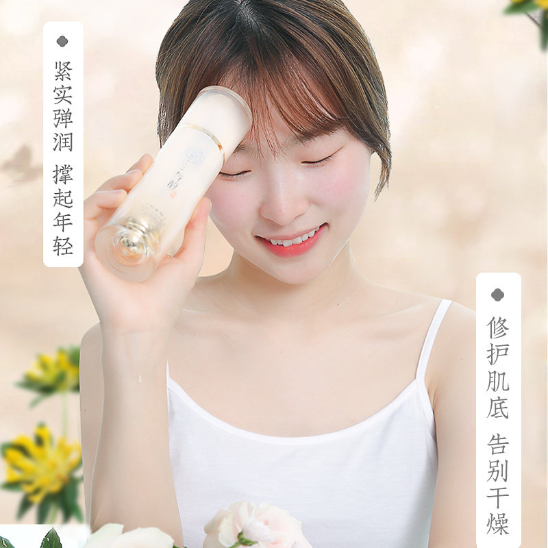 百雀羚气韵肌源补水滋润紧致乳液 百雀羚瞄佳人乳液/面霜