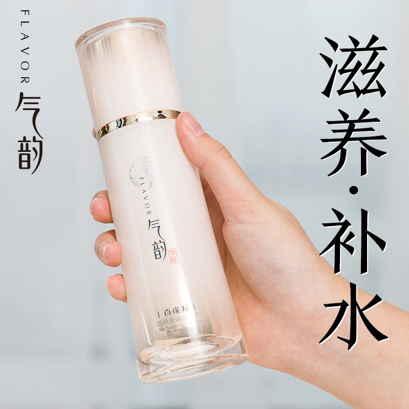  百雀羚瞄佳人化妆水/爽肤水