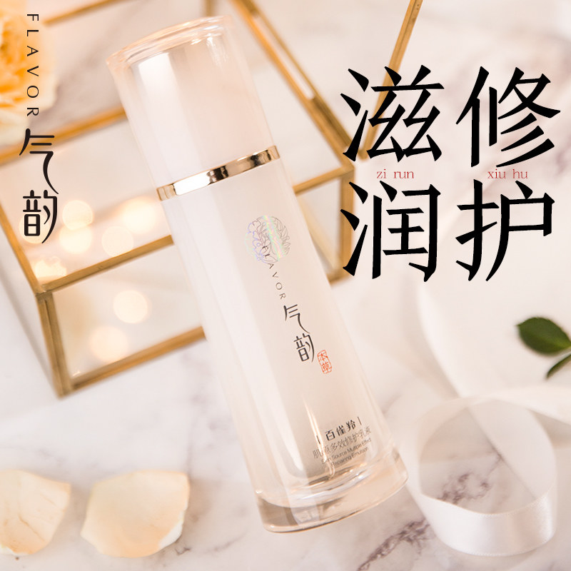 百雀羚气韵肌源补水滋润紧致乳液 百雀羚瞄佳人乳液/面霜