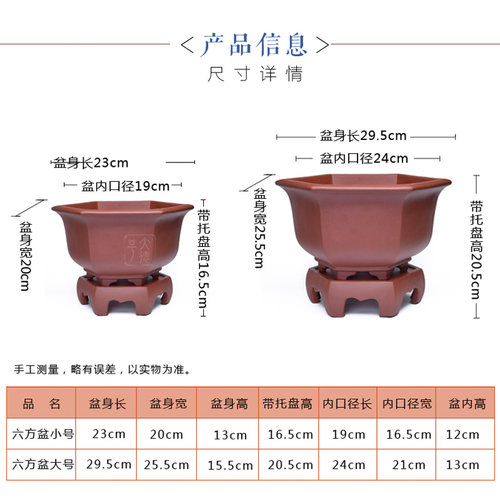 紫砂兰花花盆宜兴盆景盆栽室内君子兰矮种六方兰草盆大小带托盘-图0