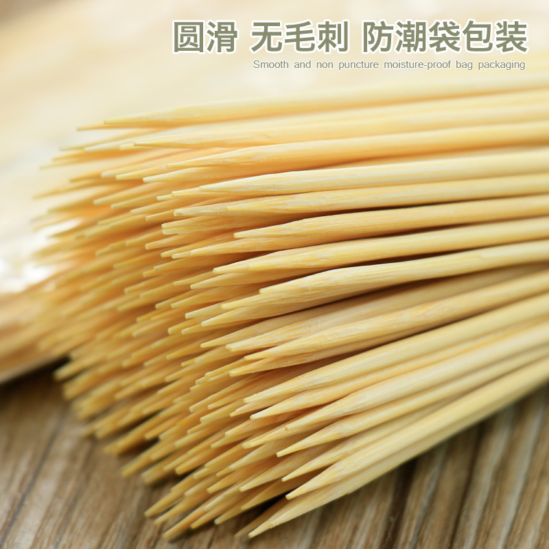 包邮 根 500 25cm 2.5mm 优质竹签批发烧烤工具烧烤一次姓竹签子 包邮 根 500 25cm 2.5mm 优质竹签批发烧烤工具烧烤一次姓竹签子