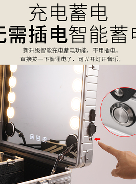 带支架，触屏三色调光新娘跟妆