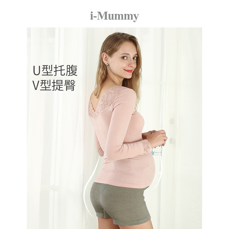 imummy防辐射服孕妇怀孕期隐形内裤 imummy防辐射内裤