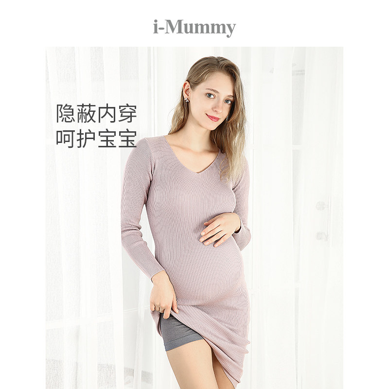 imummy防辐射服孕妇怀孕期隐形内裤 imummy防辐射内裤