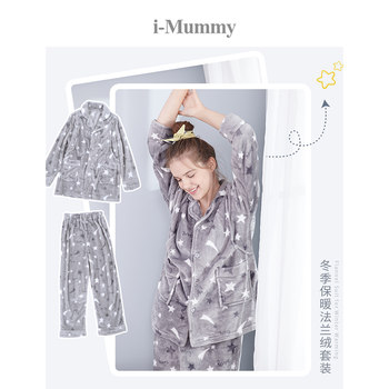 imummy confinement ເຄື່ອງນຸ່ງຫົ່ມພາກຮຽນ spring ດູໃບໄມ້ລົ່ນລະດູຫນາວ flannel ແມ່ຍິງຖືພາ pajamas ການຖືພາ postpartum ການພະຍາບານເຄື່ອງນຸ່ງຫົ່ມເຮືອນຊຸດເຄື່ອງນຸ່ງຫົ່ມ