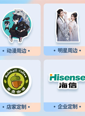 亚克力胸针定制别针diy班徽校徽胸牌胸章企业logo订做卡通名字