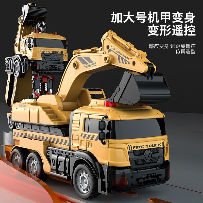儿童男孩变形金刚机器人玩具车 遥蓝电动/遥控车