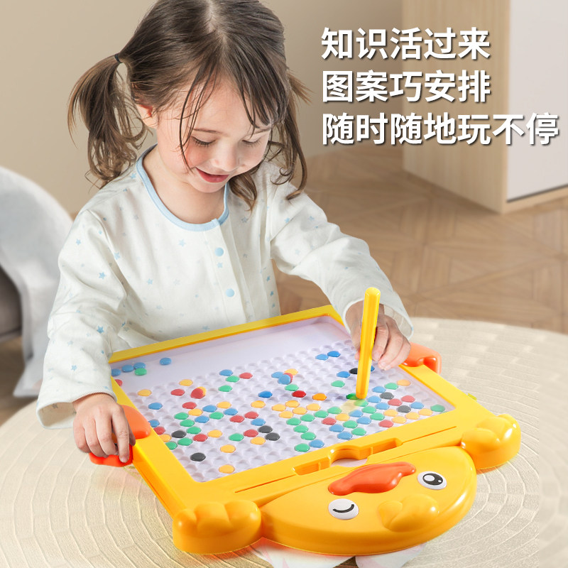  遥蓝儿童桌面游戏类