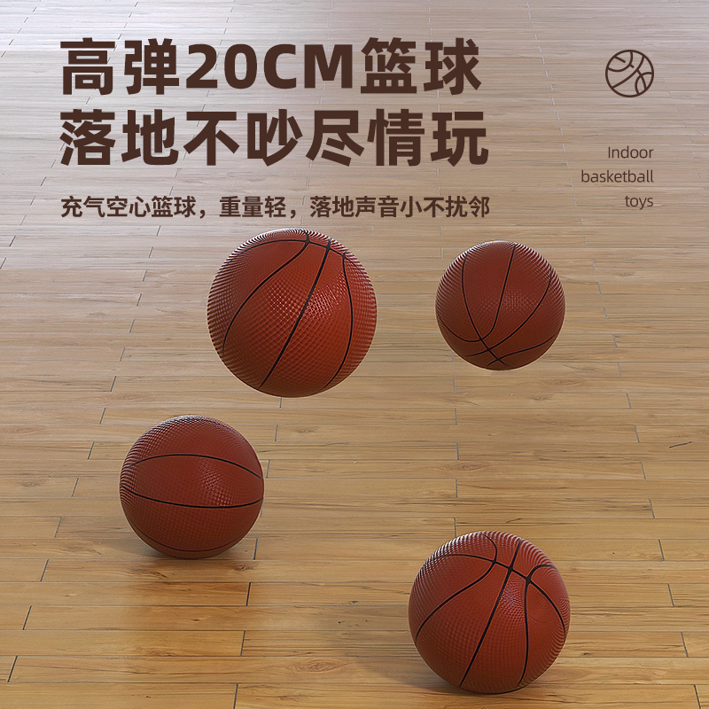 儿童篮球框玩具投篮架室内家用挂式篮筐宝宝2益智男孩1一3岁6六一 - 图3