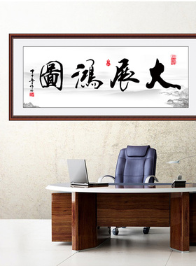 平面自带背胶厚德载物