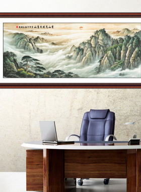 客厅自粘贴画山水风景画