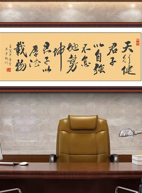 美观大气客厅是装饰画折扣中式
