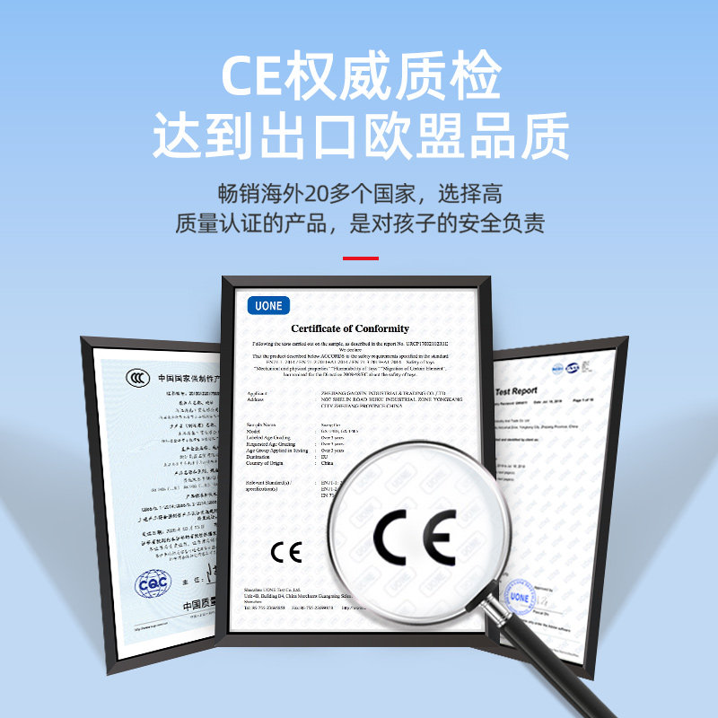  多米儿扭扭车