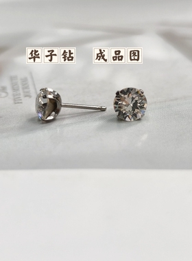 钛合金直针款植入级养耳洞