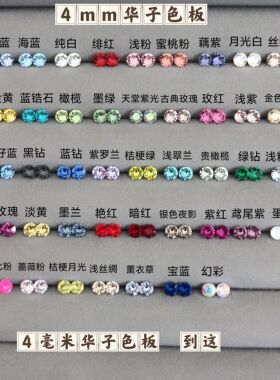 钛合金直针耳钉粗针碗托