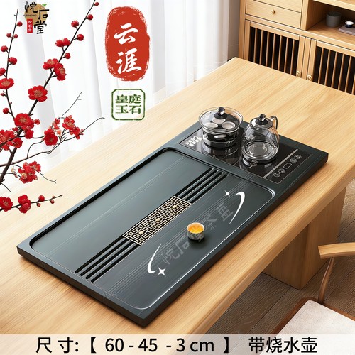 天然皇庭玉石茶盘家用一体带烧水功能底部上水全自动茶具套装茶台 - 图2