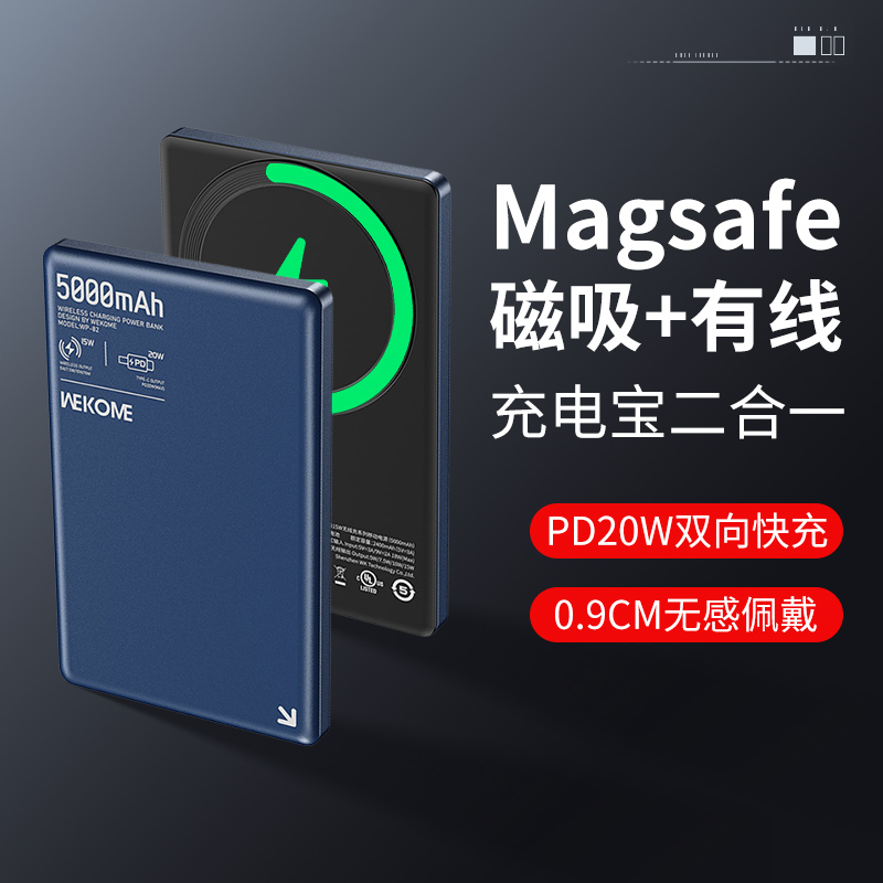 磁吸无线充电宝小巧便携超薄款移动电源magsafe外接电池快充适用iphone 14pro苹果15max手机专用12华为小米13-图2