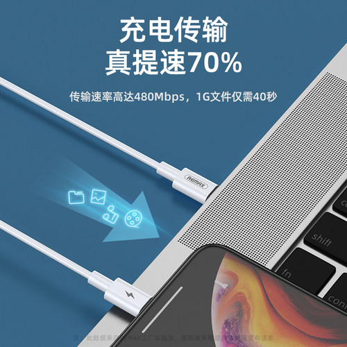 REMAX适用于苹果12pd快充20w数据线iphonex充电线18W闪充11套装type-c转lighting手机xsmax通用8快充线promax-图3