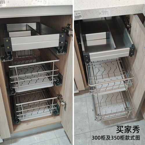 飞鸥定做304不锈钢橱柜拉篮三层碗碟篮厨房抽屉收纳调味篮工具篮 - 图2