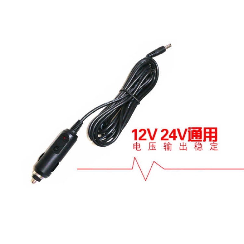 车载冰箱电源线充电转换插头12V24V压缩机点烟器连接线充电器通用 - 图1