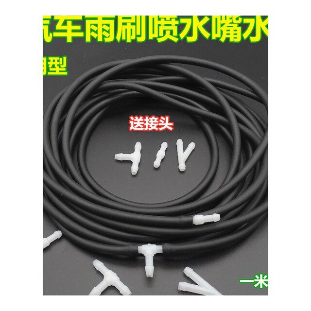 ການຂົນສົ່ງຟຣີລົດ wiper ສີດ motor ທໍ່ນ້ໍາພາດສະຕິກເຊື່ອມຕໍ່ສາມທາງກົງຜ່ານສາຍເຊື່ອມຕໍ່ hose ເຊື່ອມຕໍ່