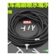 ການຂົນສົ່ງຟຣີລົດ wiper ສີດ motor ທໍ່ນ້ໍາພາດສະຕິກເຊື່ອມຕໍ່ສາມທາງກົງຜ່ານສາຍເຊື່ອມຕໍ່ hose ເຊື່ອມຕໍ່