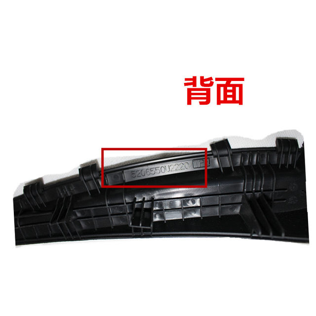 JAC Ruifeng S3 ແຜ່ນເກັບນ້ໍາມຸມຂອງ windshield ດ້ານຫນ້າ