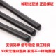 ເຫມາະສໍາລັບ BYD S6S7S2 Song car roof antenna pole Tang Yuan Song S6 radio roof radio antenna